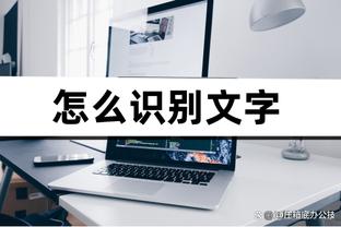 开云足彩网截图2